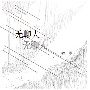 美女内裤㊙️露出奶头的网站
