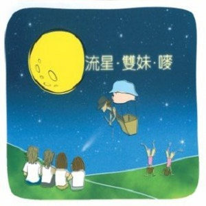 美女内裤㊙️露出奶头的网站
